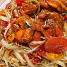 ส้มตำหอยดอง