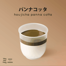 Panna cotta hojicha