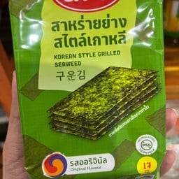 สาหร่าย