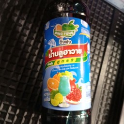 น้ำบลูฮาวาย