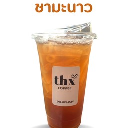 ชามะนาว