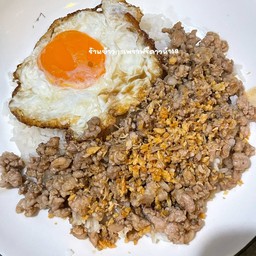 ข้าวกะเพราฟรีดาวน์168