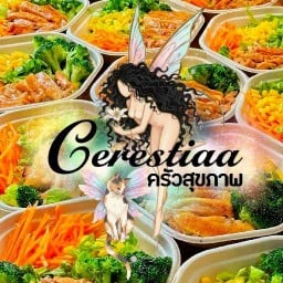 Cerestiaaครัวสุขภาพ Cerestiaaครัวสุขภาพ