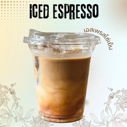 เอสเปสโซ่ เย็น