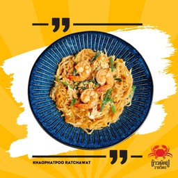 ผัดหมี่โคราช