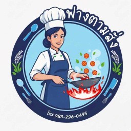 ฟางตามสั่ง