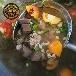น้ำขนมเส้นน้ำหมู (เอาแต่น้ำ)