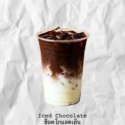 Hailpark Cafe'(สวนลูกเห็บ)