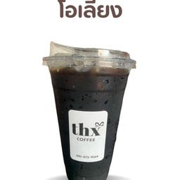 โอเลี้ยง