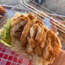 ข้าวมันไก่ทอด