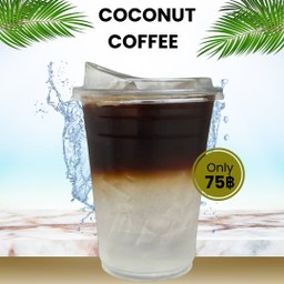 อเมริกาโน่ มะพร้าว