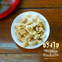 กากหมู (Crispy Pork Cracklings)