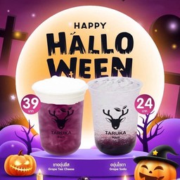 🍇 องุ่นโซดา (Deli)