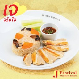 ข้าวผัดเห็ดหอมไก่ย่างจิ้มแจ่วเจ