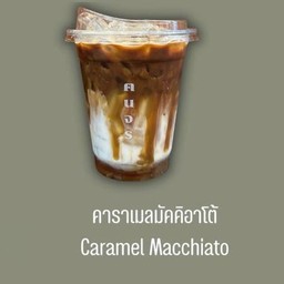 MENU_2668484yF_1715250186