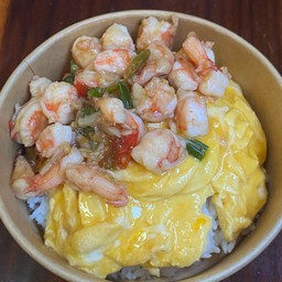 ข้าวไข่ข้นกุ้งผัดพริกสด