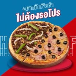 [Half &  Half] New Gen Pizza 9" [DMN]