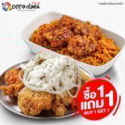 [Promotion] แถมฟรี !! มาม่า oppa so hot ไก่ทอด 199 บาท เมื่อซื้อไก่ทอด sour cream หัวหอม 189 บาท