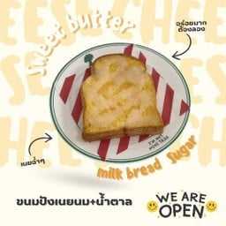 หวานนิยม Whanniyom