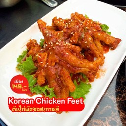 ตีนไก่ผัดซอสเกาหลิ