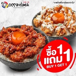 โปรโมชั่น 1แถม1 ข้าวหน้าไก่ทอดซาสซาวครีมออเนียนไข่ดอง แถม ข้าวหน้าไก่ทอดซอสออริจินัลโคชูจังไข่ดอง