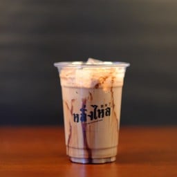 หลั่งไหล คาเฟ่