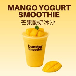 Mango Yogurt Smoothie - 芒果酸奶冰沙 - มะม่วง โยเกิร์ต สมูทตี้ (น้ำปั่นผลไม้ เพื่อสุขภาพ)