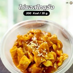 ไก่ซอสโคซูจัง