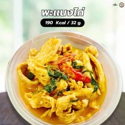 พะแนงไก่