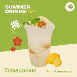 บ๋วยเลมอนเนด