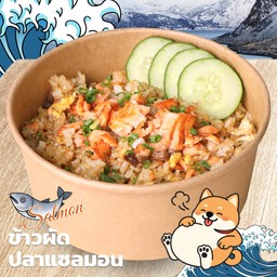 ข้าวผัดปลาแซลมอน (26112)