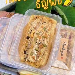 กล้วยหนึบธัญญาพืช