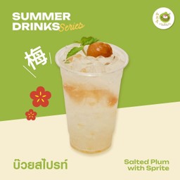 บ๋วยสไปรท์