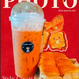 โปรจับคู่สุดคุ้ม ชาไทย+ปังปิ้งรสชาไทย ขนมปัง 2 แผ่น