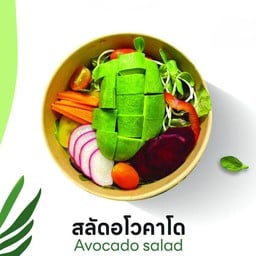 แม่ปลูกลูกขาย ตลาดยิ่งเจริญ