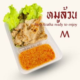 ชุดทานคนเดียวพิเศษ M (หมูล้วน)
