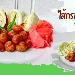 จั๊บญวนเจ้าปังอุบล