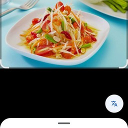 ส้มตำ / หม่าล่าหม้อไฟ 麻辣烫 (Canteen ร.พ.สินแพทย์) ศูนย์อาหารโรงพยาบาล สินแพทย์ศรีนครินทร์