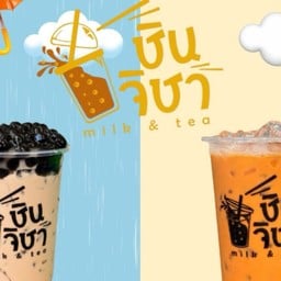 ชินจิชา - ลาดหญ้า