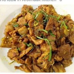 คั่วกลิ้งหมูชิ้นเผ็ดพิเศษเครื่องแกงใต้
