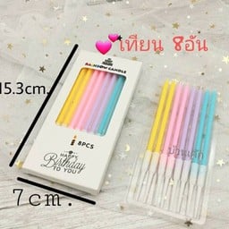 เทียนพาสเทล แท่งยาว