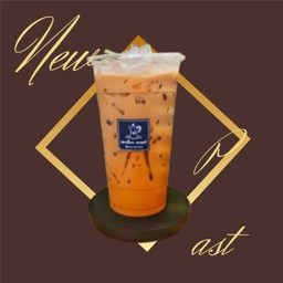 เนสกาแฟ