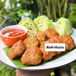 ทอดมันชุด 8 ชิ้น