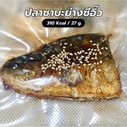 ปลาซาบะย่างซีอิ๊ว