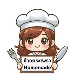 ข้าวกระเพราHomemade  Byเพื่ิอนขี้เมา