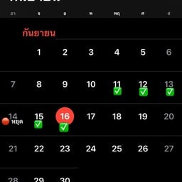 แต๊งกิ้ว Coffee