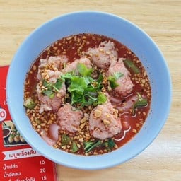 เกาเหลาหมูเด้งเย็นตาโฟต้มยำ