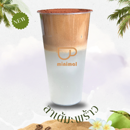 ลาเต้มะพร้าว