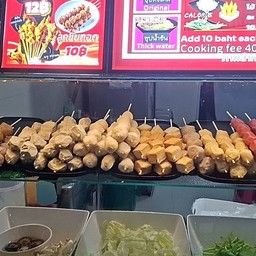ลูกชิ้นทอด ค่าบริการ ถุง แยกน้ำจิ้ม