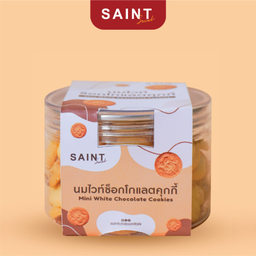 คุกกี้นมไวท์ช็อกโกแลต